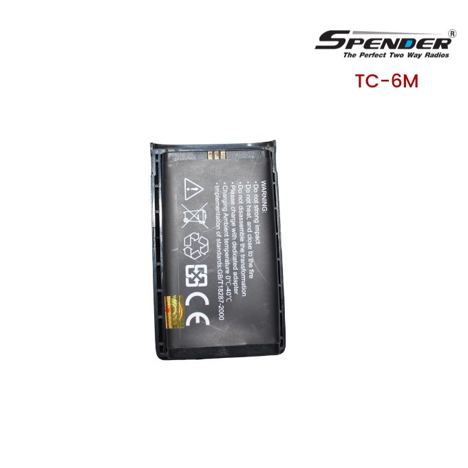 Battery Model SPB-6M